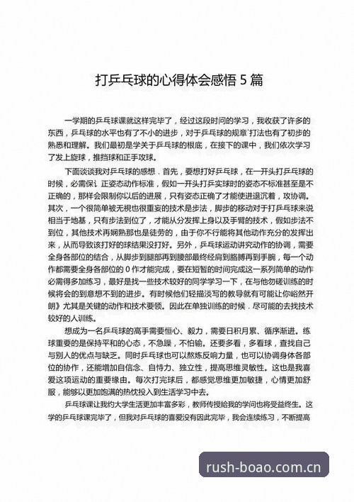 五年资深用户分享：博澳体育娱乐平台的使用心得与实战经验