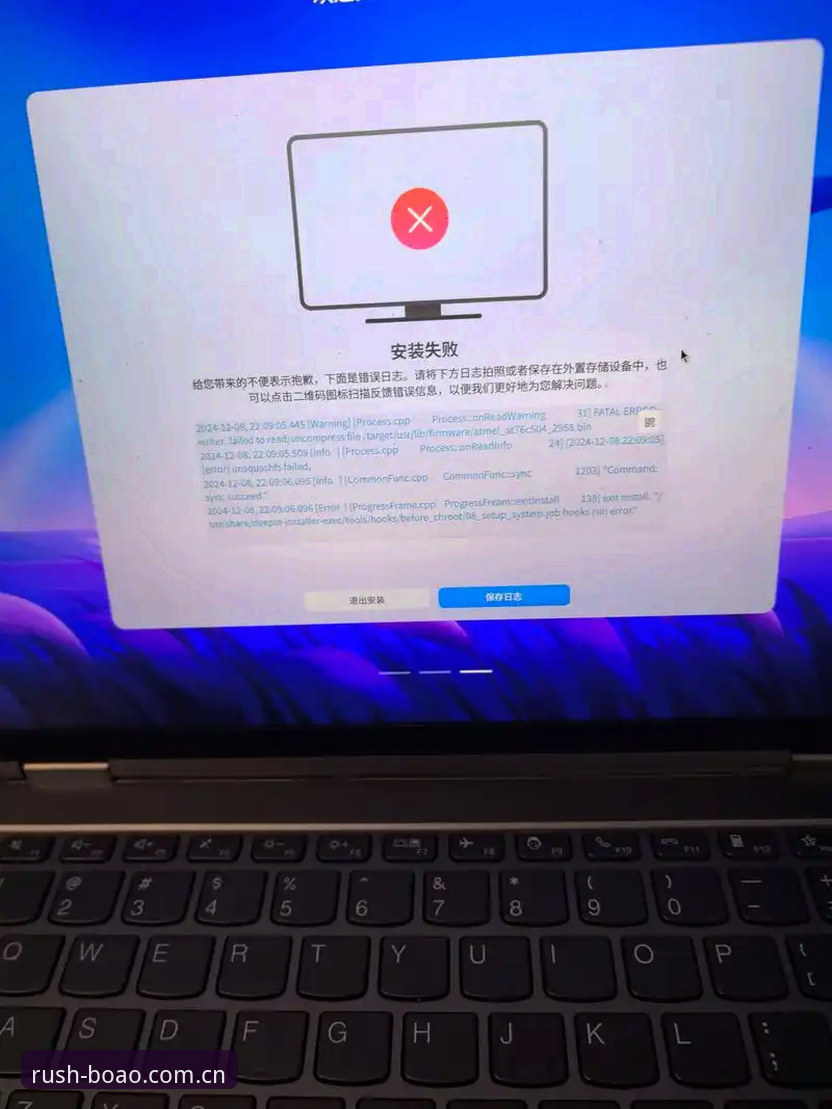 博澳体育用户安装失败 博澳体育平台用户安装失败实用指南——从问题排查到创新解决方案