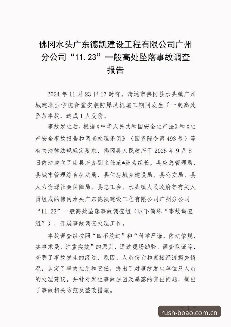 博澳体育最新版本安装失败 博澳体育最新版本安装失败的5大原因与3种解决方案