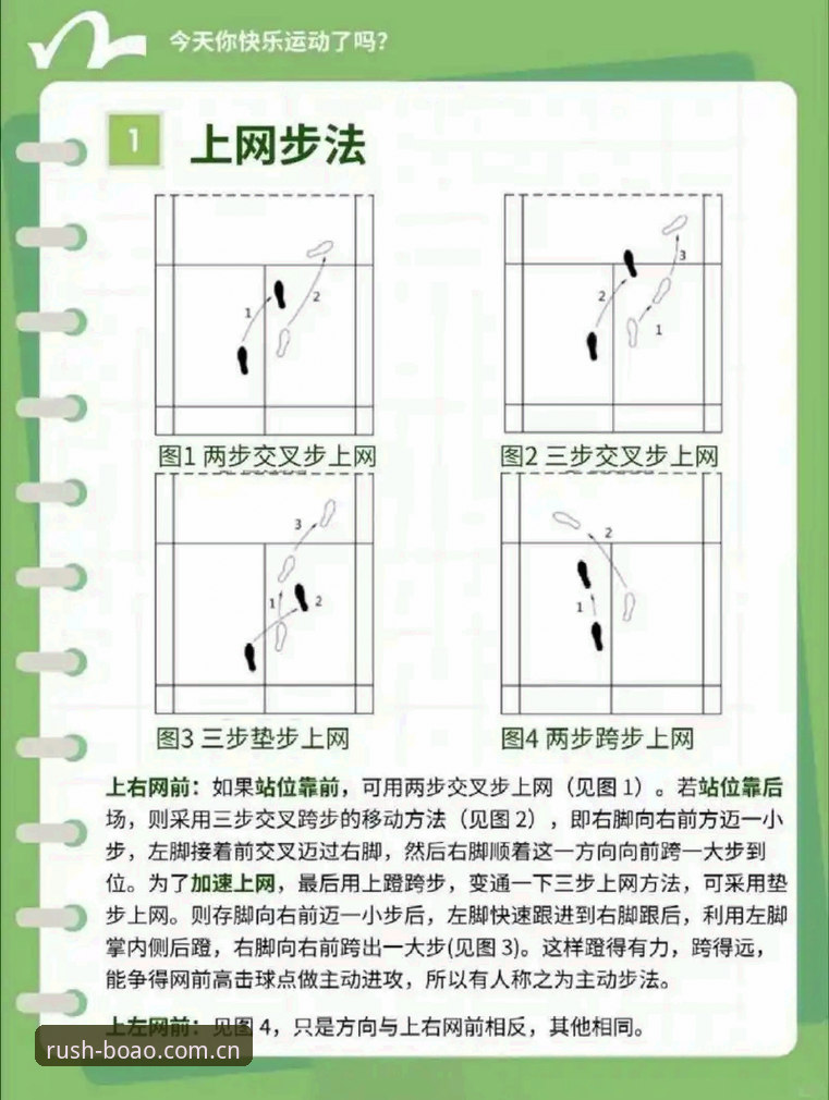 掌握博澳体育娱乐攻略的5种实用技巧：从新手到达人的进阶之路