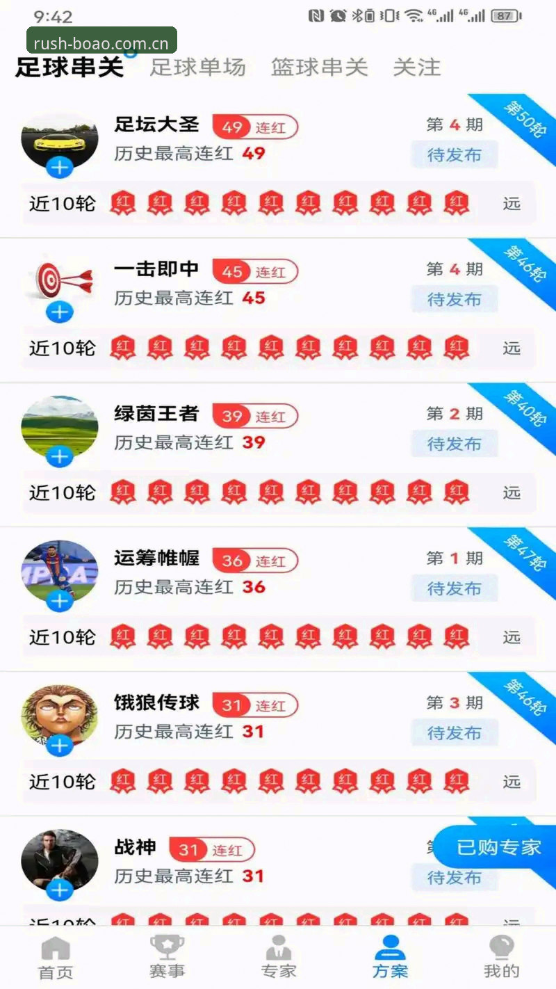 博澳体育安全吗 博澳体育平台安全性深度分析——老用户真实体验全面解析