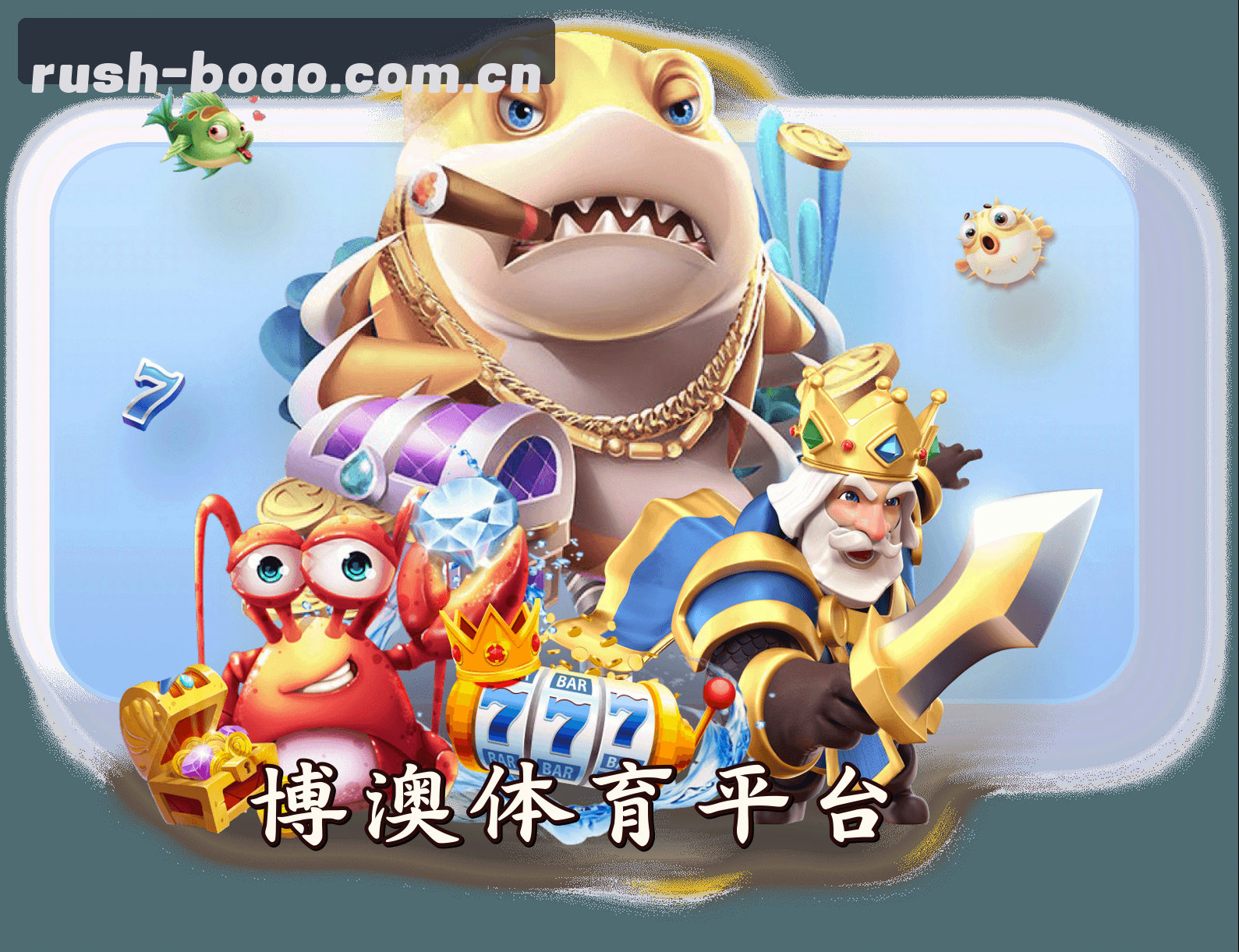 关于我们